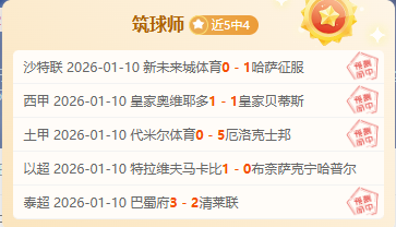 恩梅加恢复,进展顺利,或将重返赛,开元体育,开元棋牌官网,开元体育官网玩家首选