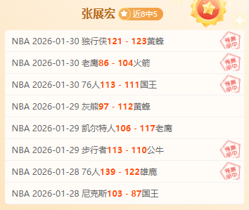 周五,德甲前瞻,莱比锡红牛,开元体育,开元棋牌官网,开元体育官网玩家首选