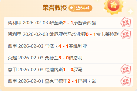 圣塔菲联对,阵卡洛斯卡,萨雷斯农业,开元体育,开元棋牌官网,开元体育官网玩家首选