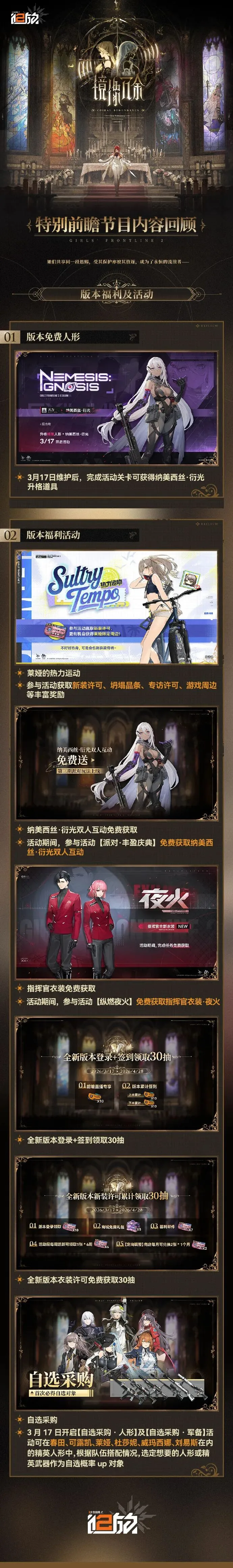 晚间德乙分,大乐透期号,专家推荐,开元体育,开元棋牌官网,开元体育官网玩家首选