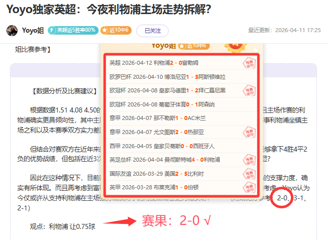 大乐透期号,专家推荐,质合分析前,开元体育,开元棋牌官网,开元体育官网玩家首选