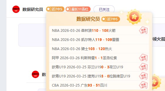 独家揭秘,阿森纳全力,追逐托纳利,开元体育,开元棋牌官网,开元体育官网玩家首选