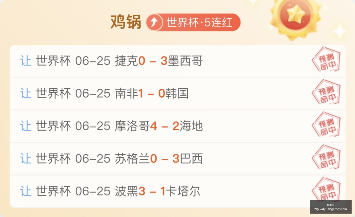 年阿森纳官,方宣布,法国,开元体育官网,开元体育App,开元体育下载,开元体育直播,开元体育平台