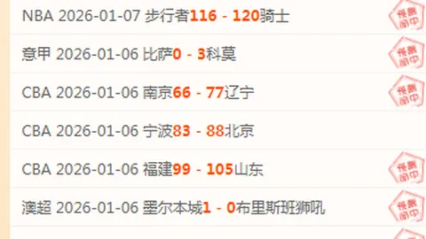 开元体育 资讯 090828 znc