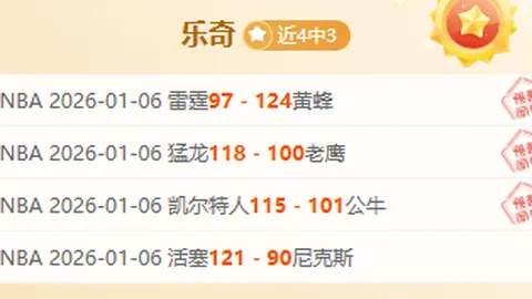 开元体育 资讯 091224 49p