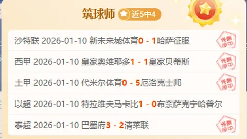 恩梅加恢复进展顺利，或将重返赛场亮相弗赖堡对决