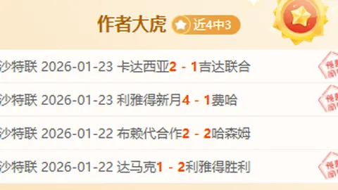 加西亚荣获LIV香港高尔夫赛冠军，米克尔森独占季军