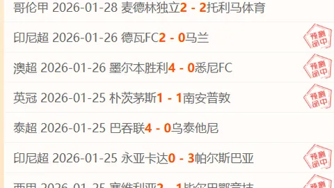 郑智领衔青岛西海岸，与邵佳一并肩，双星同辉共筑中超辉煌新纪元！