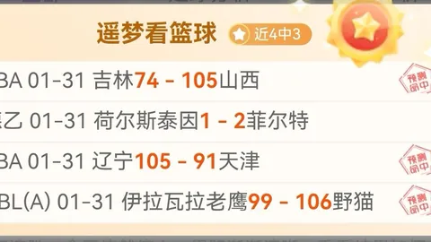 2025合川半程马拉松激情起跑，3月30日17：30揭晓男女前三名破纪录风采