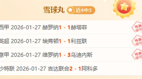 俄媒称：俄罗斯副外长公布俄美计划于未来两周举行部门负责人会晤