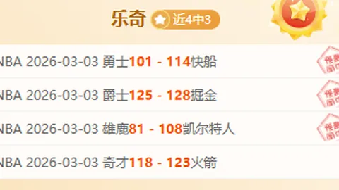 意大利对阵德国欧国联首发阵容：基米希、萨内领阵，巴雷拉、托纳利亮相