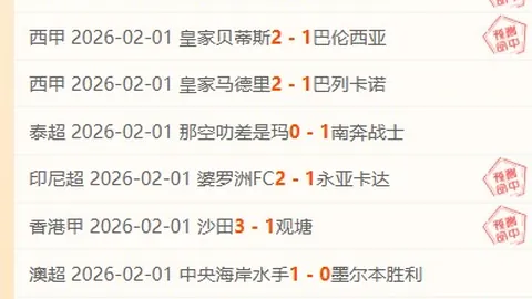 杜润旺、张镇麟高空三分球百发百中