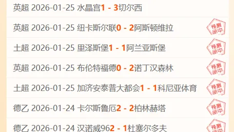 “WTT“缺席即罚”新规引争议，中国之声探讨调整可能性