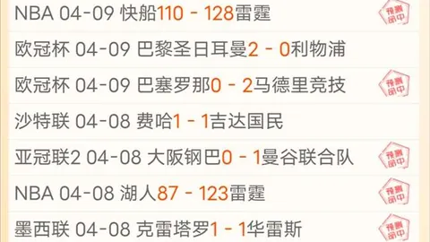晚间德乙分析：大乐透期号专家推荐，质合前区十码解析
