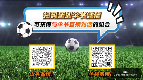 推荐 足球攻略周五065世界杯赛事分析：埃及伊朗，对决看点