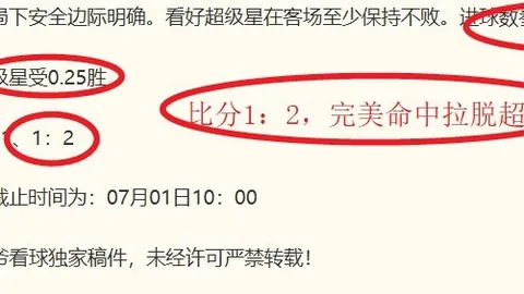蓉城对决铜梁龙：4外援对决3外援，韦世豪领衔出战，余望替补登场