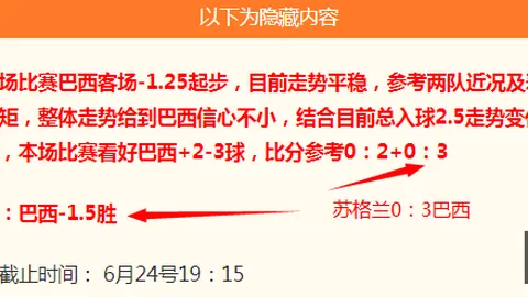 2026年20胜，开元体育平台，12强攻略，错过等一年